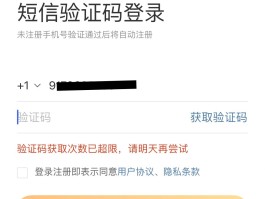 接收验证码平台信息怎么查找不到信息了