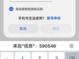 手机验证码如何自动填充的软件有哪些图片的简单介绍