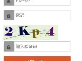 包含国外验证码接收平台免费吗是真的吗知乎的词条