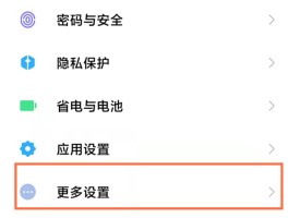 怎么阻止短信验证码