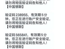 电话接收短信验证码的网站是什么名字啊的简单介绍